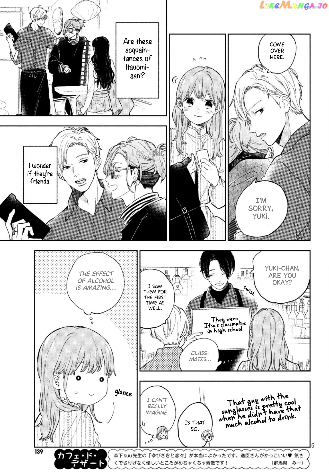 A Sign of Affection, Chapter 4 image 08